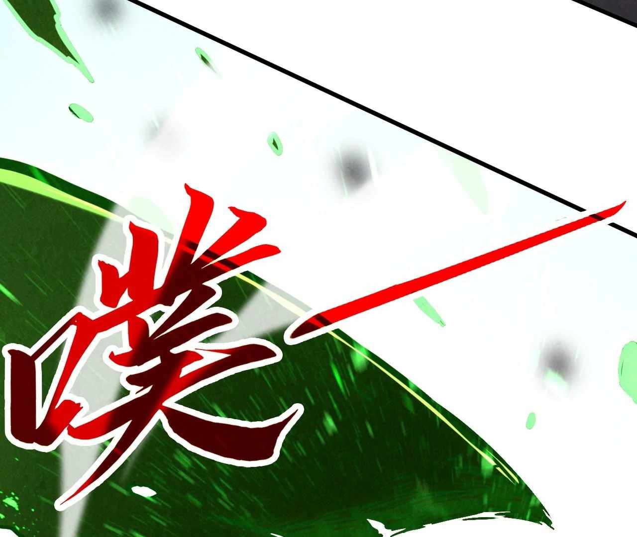 The Eternal Supreme Chapter 415 14